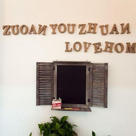 Zuo'An Youzhuan Youth Hostel Suzhou (Jiangsu) Esterno foto
