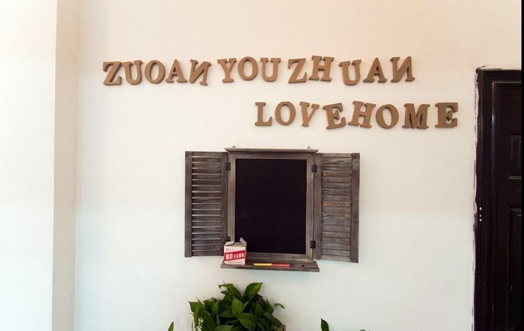 Zuo'An Youzhuan Youth Hostel Suzhou (Jiangsu) Esterno foto